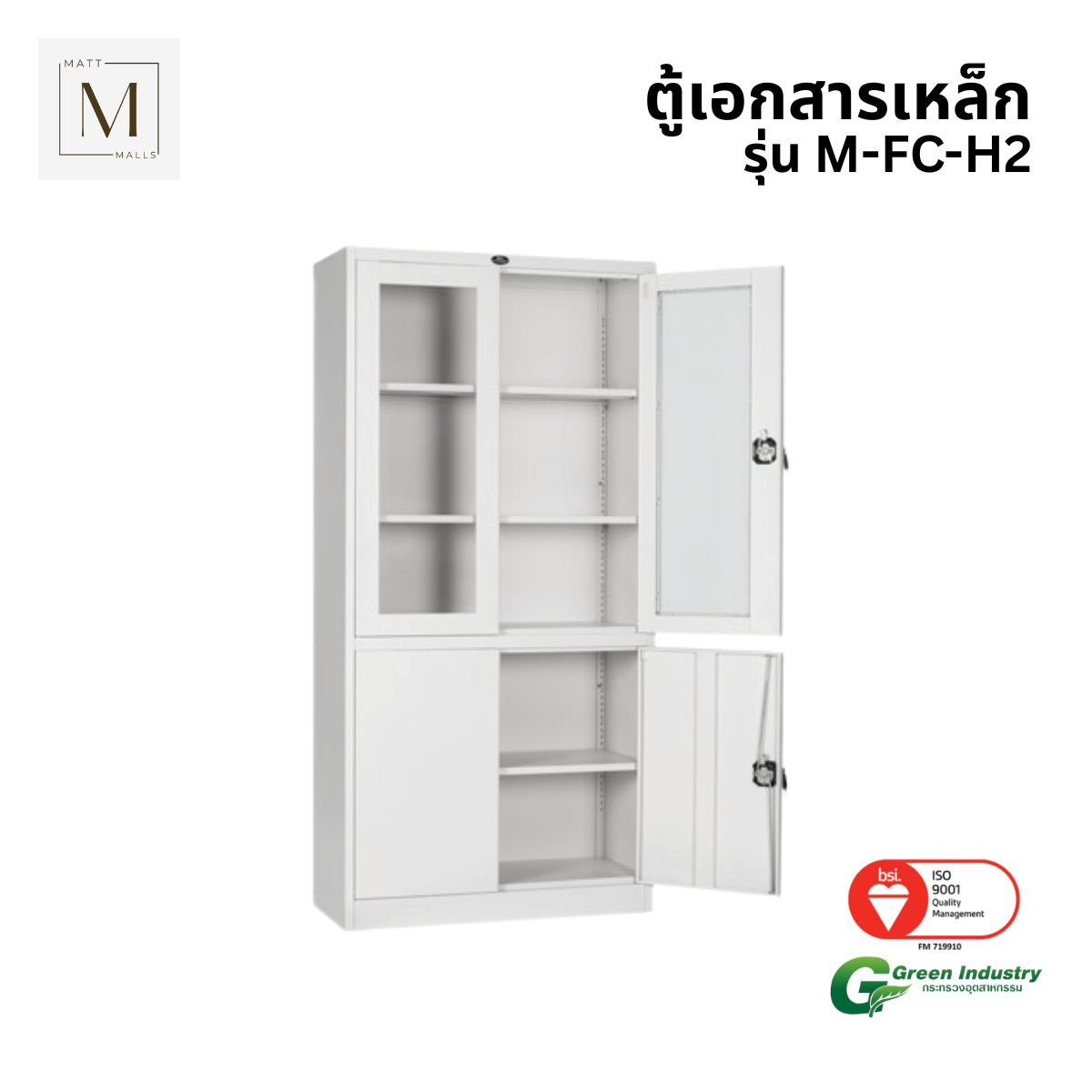 ตู้เอกสารเหล็กบานเปิด-บนกระจก ล่างทึบ MATTMALLS รุ่น M-FC-H2 สีขาว_3